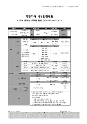 이미지가 없습니다.